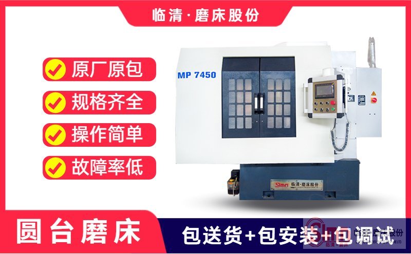 立軸圓臺平面能適應高溫環境嗎？