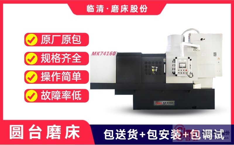 74160地域-PC 74160地域-PC