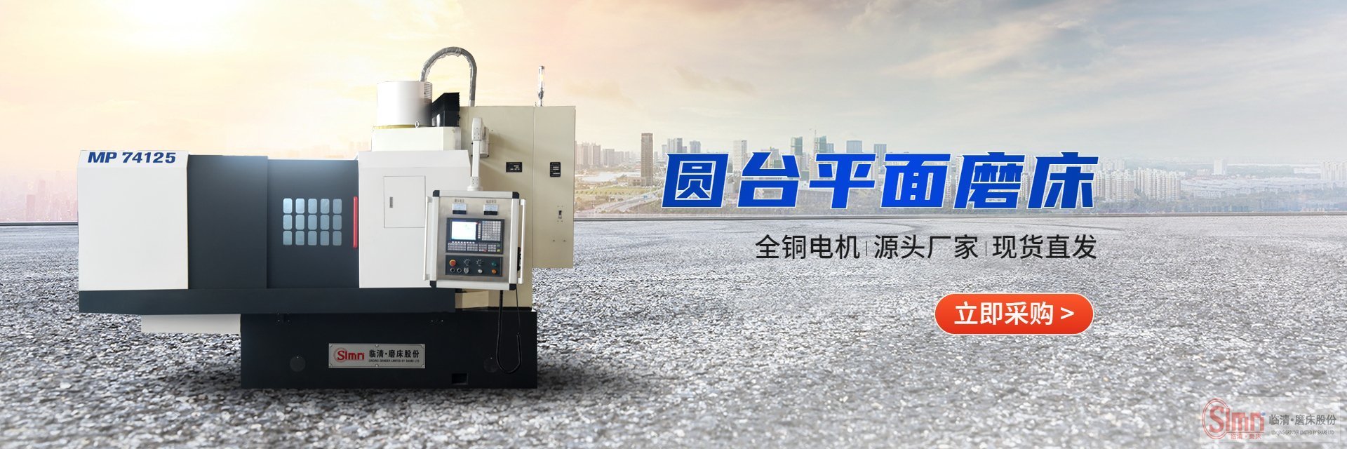 74125數控2 74125數控2