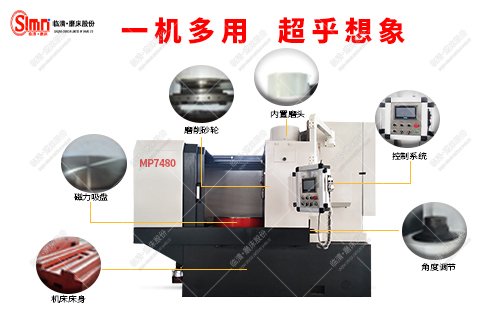 圓臺磨床長時間工作應做到定期進行保養工作